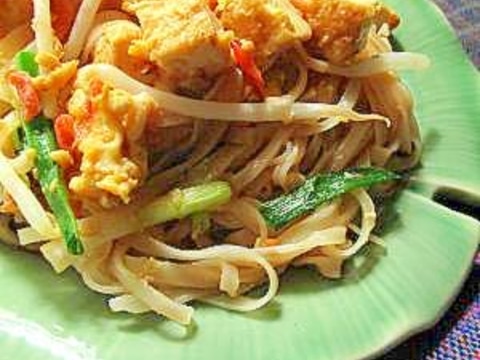 本格タイ料理!タイ式焼きそば~パッタイ~